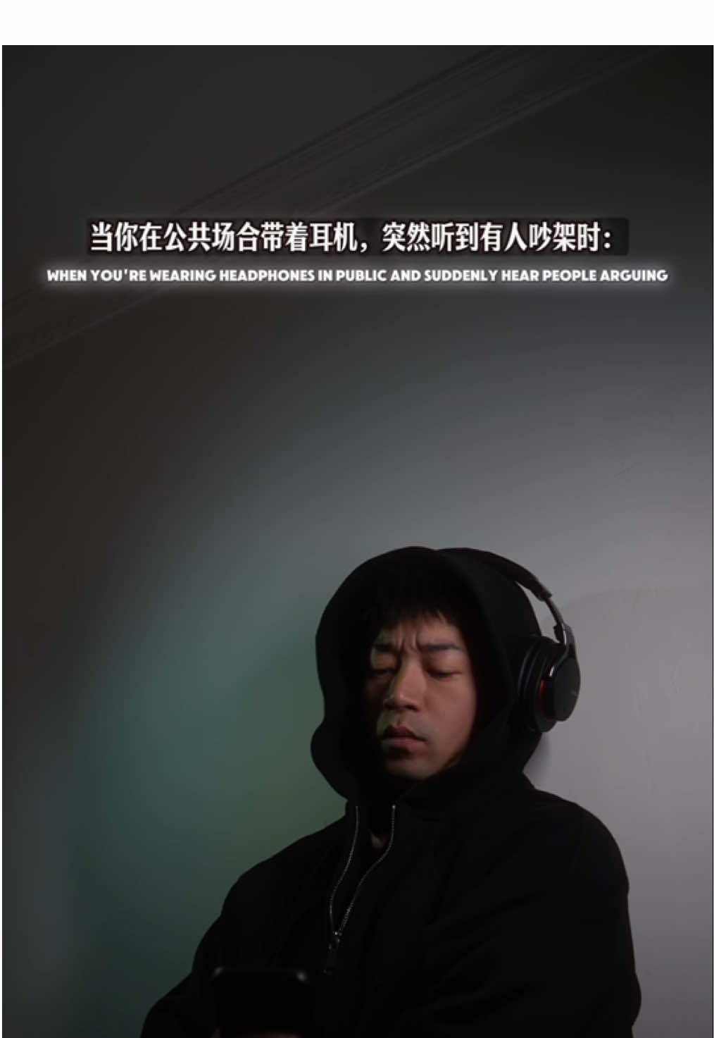 我需要听清原因#real #fyp 