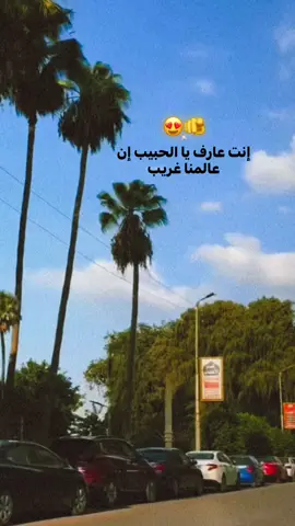 #explore #اغاني #fyyyyyyyyyyyyyyyy #viral ##fyp 