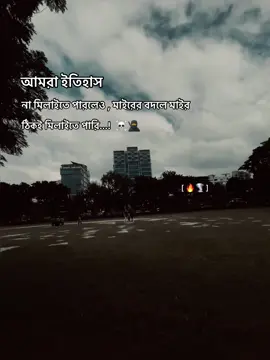 #foryou #foryoupage @TikTok Bangladesh 