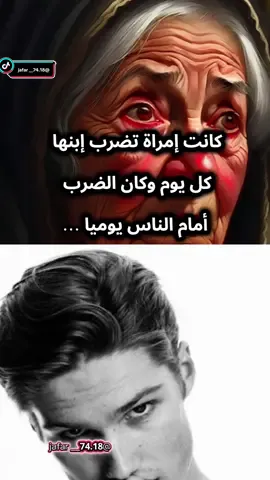 #jafar #قتباسات_عبارات_خواطر #لايك_متابعه_اكسبلور #fypシ゚ #viralvideo 