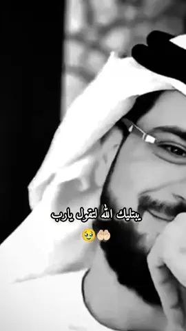 #وسيم_يوسف #حلا_الروح🕊️💫 #foryou #fyp #explore 