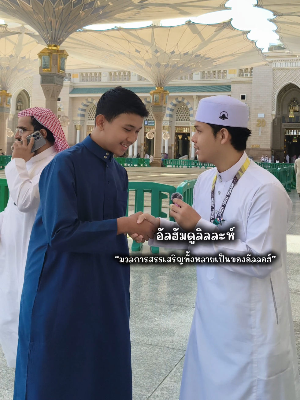 เด็กอินโดนีเซียอ่านอัลกุรอานไพเราะมาก #อิสลามคือการตักเตือน #อิสลาม #ความรู้ 