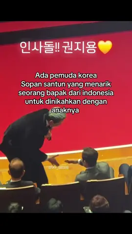 APEC 2025 #gd #kwonjiyong_g_dragon #jidi #jiyongkwon #tingkahgdragon #ubermensch #kwonjiyong #gdragon지드래곤 #gdragon_bigbang #prabowo #gerindra #apec2025 #apeckorea2025 