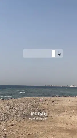 # يا الله بفرخ شيهان #