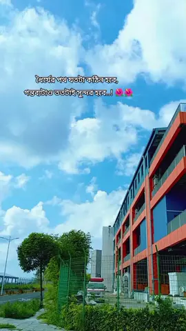 #প্রকৃতি🥰সৌন্দর্য #মালদ্বীপ🇲🇻🇲🇻প্রবাসী #tiktok #foryou 