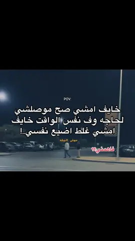 #ترندات_تيك_توك #رفاعي_الدسوقي #محمد_رمضان #الاسطورة 