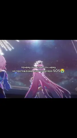 будто разрабам про нее больше и рассказать нечего кроме того что она вайфушка гг #HonkaiStarRail #хонкайстаррейл #hsr #хср #кирена 