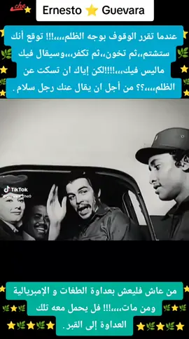 #نداءالحرية #صوت الإنسانية 