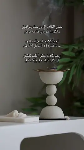 #fyp #كلام_من_القلب #followme 