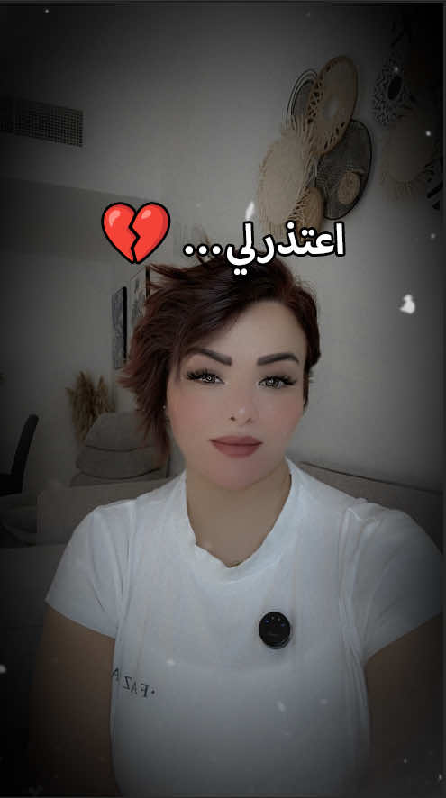 #اعتذر #foryou #explore #viral #fyp 