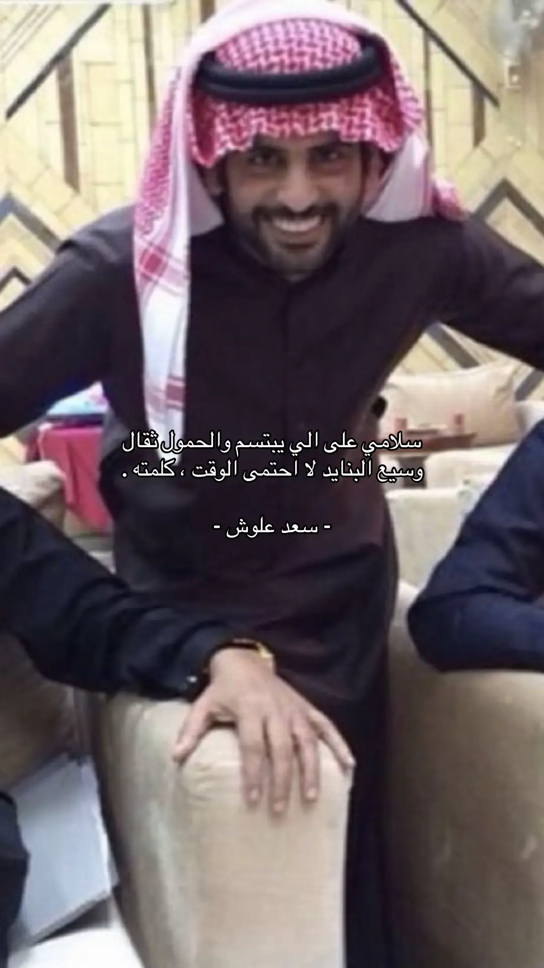 #قصايد_شعر #fyp 