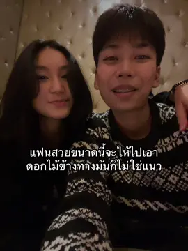 กุเขินแฟน #07 #พิกัดลับอยุธยา #fffffffffffyyyyyyyyyyypppppppppppp 