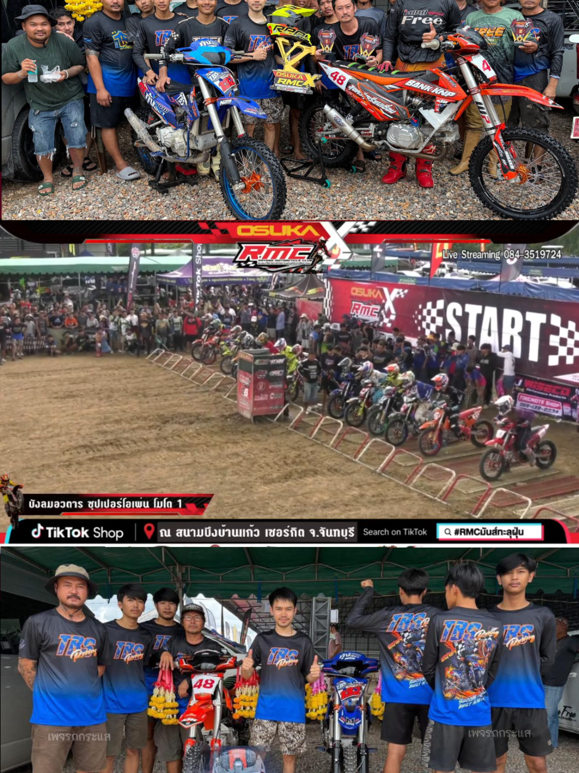 🥇🥈บังลมอวตาร ซุปเปอร์โอเพ่น อยู่ที่เต้บ้านสวน TBS-Racing ตะลุยทางฝุ่นคว้าแชมป์อีกเช่นเคย 💙 อยากเป็นที่สุดอย่าหยุดพัฒนาคำนี้ไม่เกินจริงสำหรับผู้ชายคนนี้ทำเครื่องได้สมบูรณ์มากวิ่งทางฝุ่นวิบากแบบสบายใจไม่กลัวพังเลยแม้แต่นิด สมแล้วที่ได้แชมป์ในสนามนี้  #เต้บ้านสวน #TBSRacing #เต้ย132 #อภิชาติฟาร์ม #SIXไทยแลนด์BOSS69 