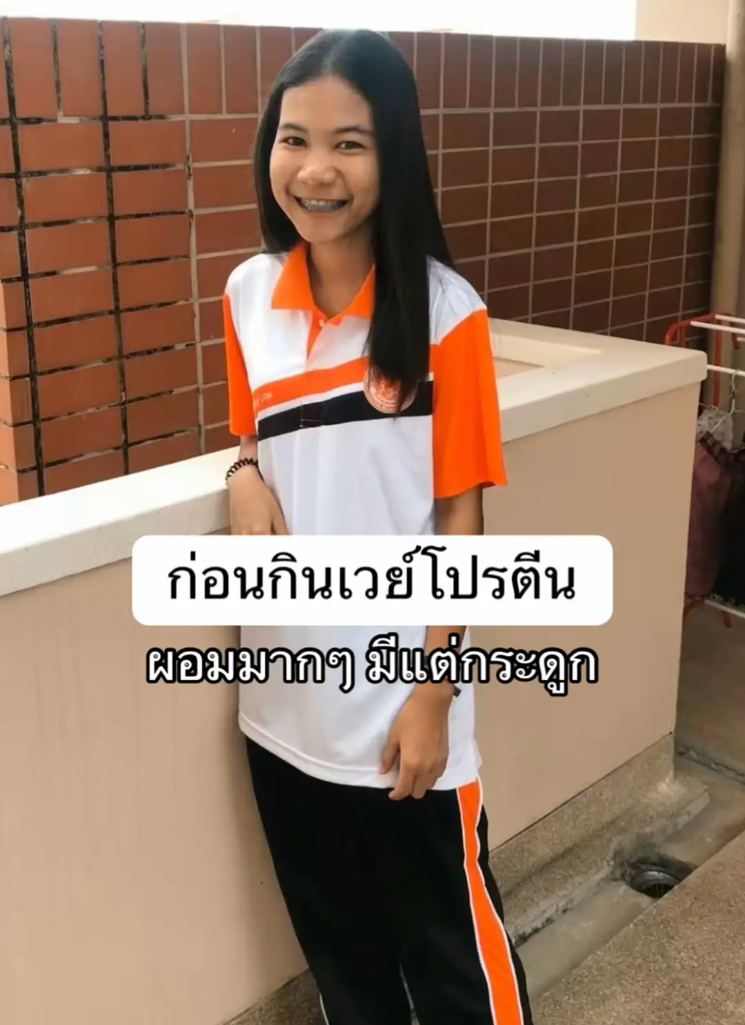#อยากอ้วน #เพิ่มน้ําหนัก #เวย์โปรตีน #fyppppppppppppppppppppppp #ฟีดดดシ 