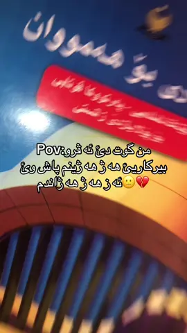 #duhok #zaxo_duhok_hewler_slemani_hawler #الشعب_الصيني_ماله_حل😂😂 #fypシ #viralvideo 