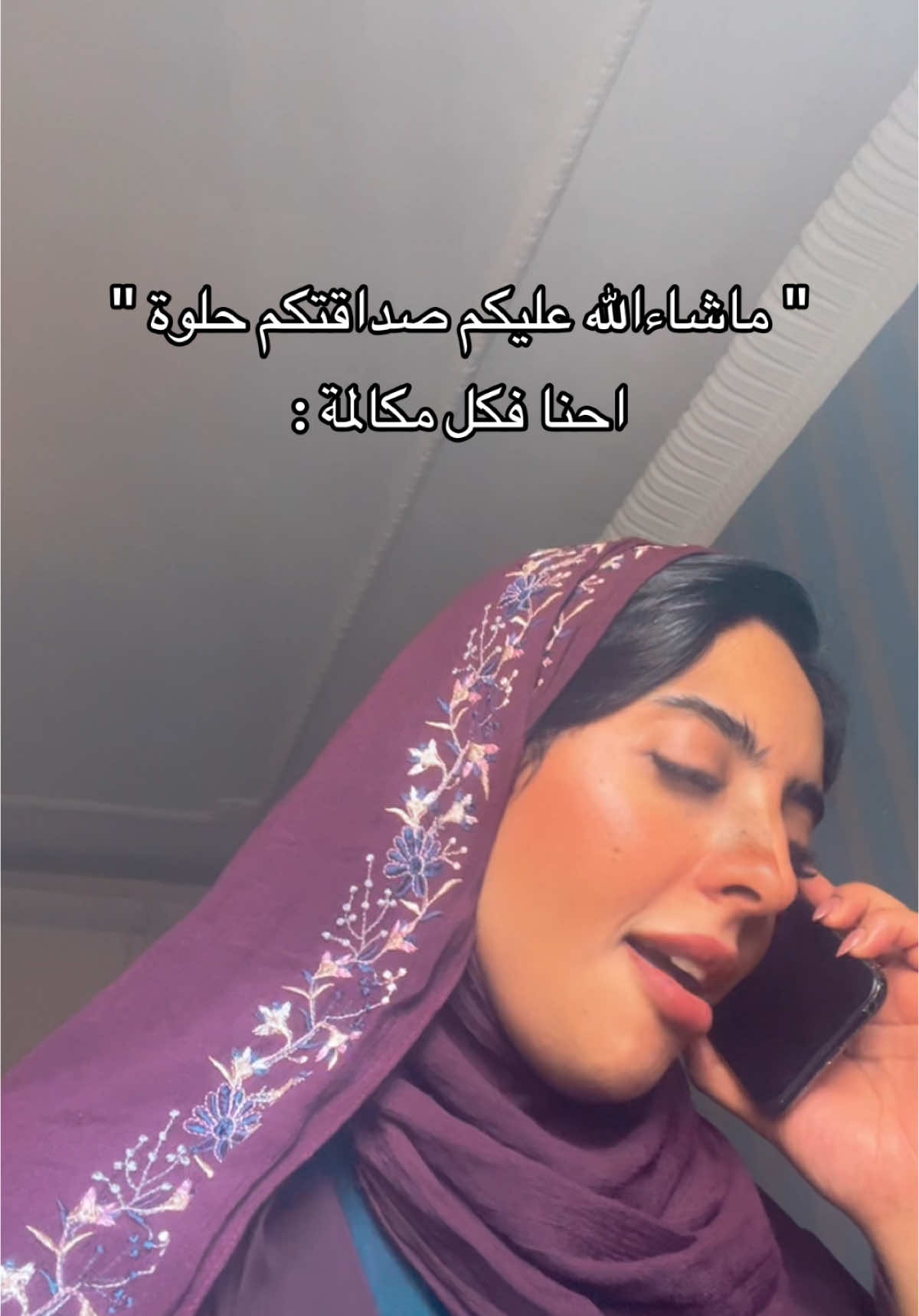 #exploer #اكسبلور #fyp #الهاشتاق_للشيوخ 