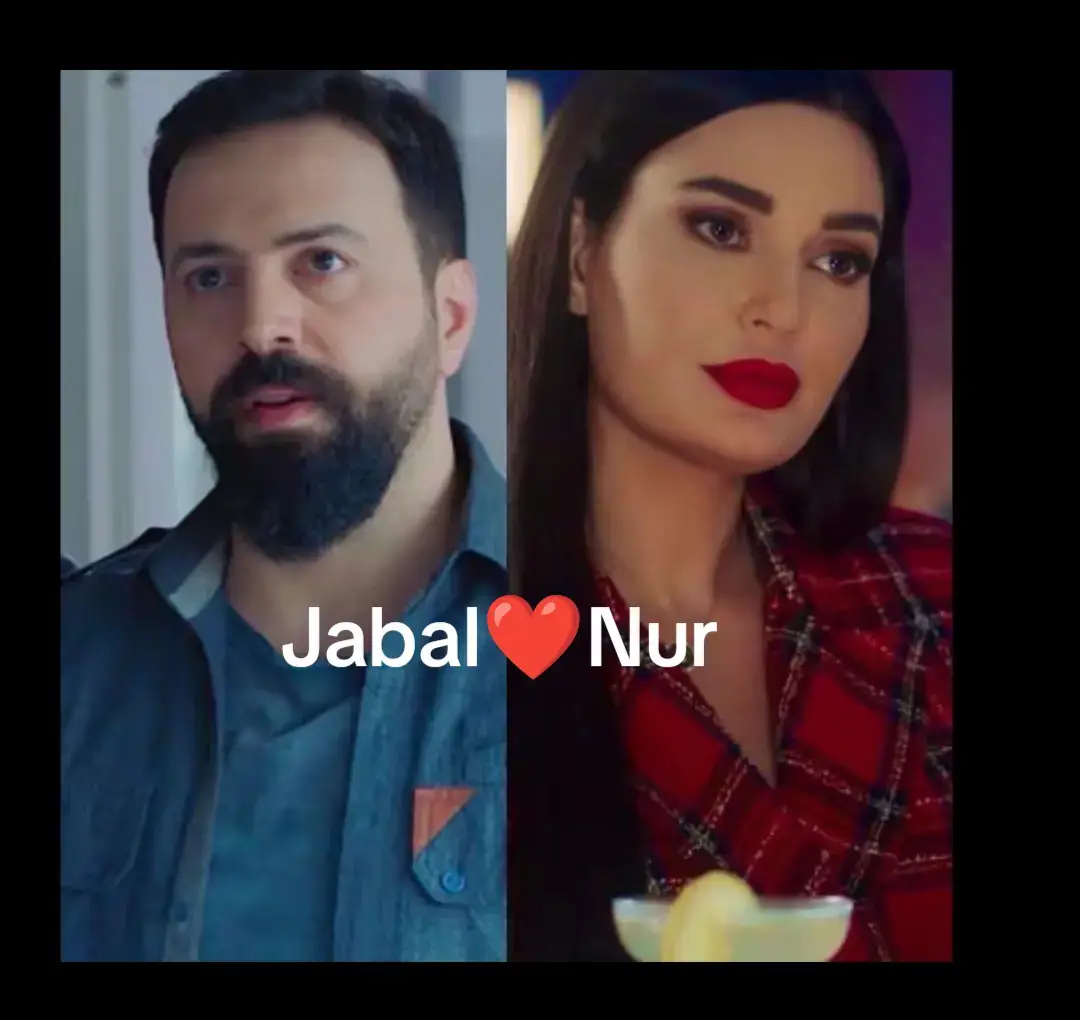 #JABAL❤Nur #ئەکتیڤبن🥀🖤ـہہـ٨ــہــ❥ــ٨ـ #جەبەل_شێخی_چیاکان #درامای_هەیبە 