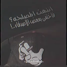 #مالي_خلق_احط_هاشتاقات #رابغ_تيك_توك #عشوائيات #حرب_اهل_الثلااث_المعجزات #مالي_خلق_احط_هاشتاقات🧢 