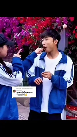 Replying to @phyophyo98303 #ပြန်ပေးလိုက်ပါတယ်ညီမလေးရှင့်😔🥺🧕 #🧕😔အလွမ်းဒဏ်ရာမဲ့သောမိန်းကလေး💔😔🧕 #foeyou #tiktokmyanmar #fyppppppppppppppppppppppp @🧕🕌🕋အလွမ်းမင်းသမီးလေး🧕🕌🕋 @🧕🕌🕋အလွမ်းမင်းသမီးလေး🧕🕌🕋 