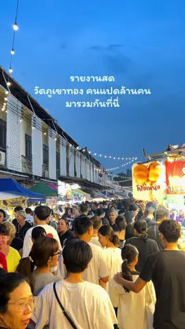 มาเที่ยวกันเยอะๆนะคะ🤣