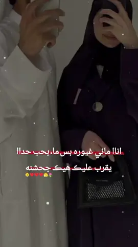 #شمدريني_بس_هــيـــــــٓــج🌚   عباراتكم الفخمه 📿📌تصميمي