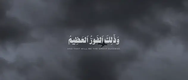 تِلۡكَ حُدُودُ ٱللَّهِۚ وَمَن يُطِعِ ٱللَّهَ وَرَسُولَهُۥ يُدۡخِلۡهُ جَنَّٰتٖ تَجۡرِي مِن تَحۡتِهَا ٱلۡأَنۡهَٰرُ خَٰلِدِينَ فِيهَاۚ وَذَٰلِكَ ٱلۡفَوۡزُ ٱلۡعَظِيمُ  #ياسر_الدوسري #قران #تلاوة_خاشعة 