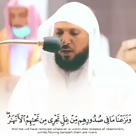 #ماهرالمعيقلي #شاركوا #متابعه_ولايك_واكسبلور_فضلا_ليس_امر #الاجر_لي_ولك 