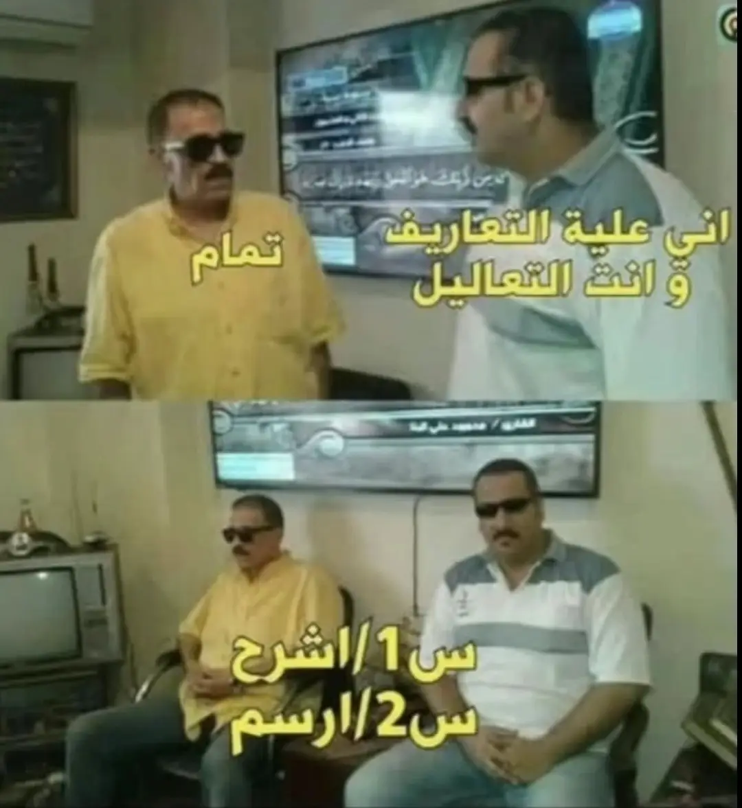 #الشعب_الصيني_ماله_حل😂😂  . #parati  . #viral  . #greenscreen  . #fyp 