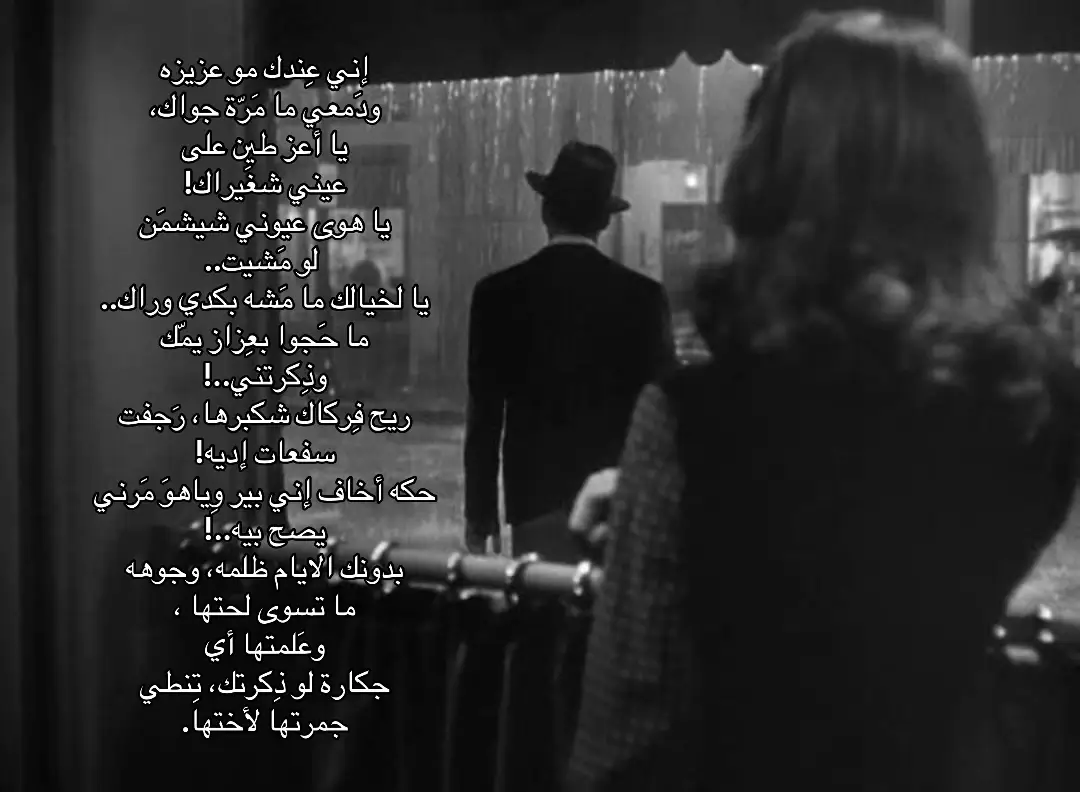 #شعراء_وذواقين_الشعر_الشعبي #اشعار #موسيقى #pppppppppppppppp #fyp 