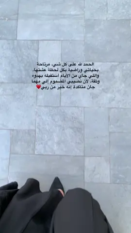 #اكسبلور #fyp #foryou #fypシ゚ #foryou #karbala 