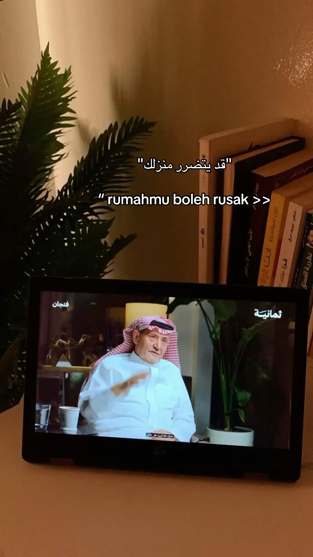 #reminder #quotesaesthetic #fyp #story #sadstory 