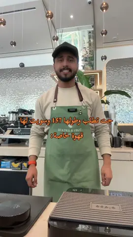 خفقان #foryou #fyp #foryoupage #توبيز 