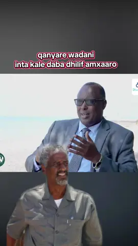 AUN M QANYARE AFRAX Geesi Qaran #stardrogo 