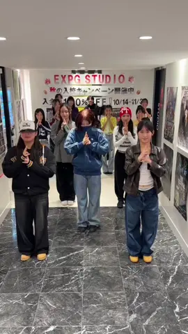 みんなで新ナルトダンスしたよ！❤️ EXPGでは、現在秋の入校キャンペーン(10/14〜11/30)を行なっているので、是非一度横浜校へ遊びに来て下さい!! @NARiE @横浜SPIN BOYZ @HAMAPEN!!🌈 @Riise  #dance #新ナルトダンス #横浜tiktok部女子 #expg横浜校 #expg 