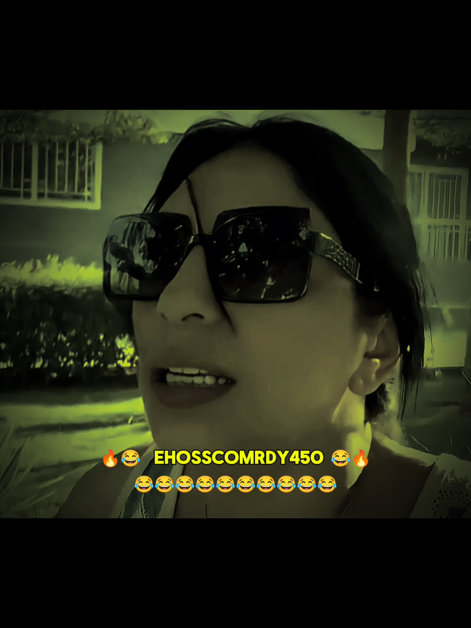 محدش يسألني بقا 😅🔥 منشن #دراما_كوميديا#ملك_الكوميديا #تمثيل_مشهد_دراما #تمثيل_كوميدي #ضحك😂 