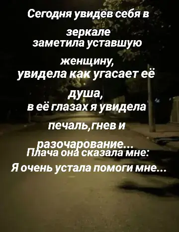 #хочуврекомендации #фразы 