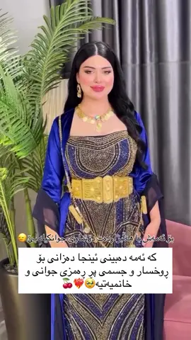 فیدباک لە ستۆرییە گوڵەکانم #fyp #viral #foryou #explore #tiktok 