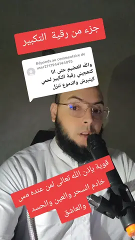 Réponse à @user2717944144093 