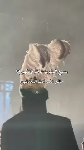 #الامام_العباس_عليه_السلام 