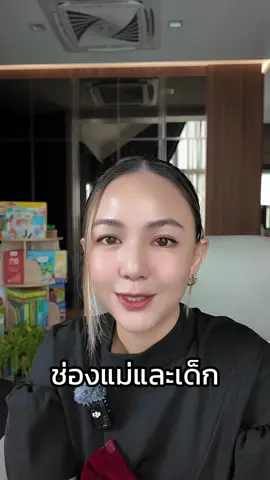 ช่องแม่และเด็ก ลองทำ 3 อย่างนี้ การันตีผู้ติดตามและรายได้แน่นอน #น้องมิมิ #เลี้ยงลูกดีธุรกิจโต 