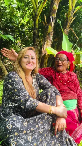 आमा हजुरले जति माया यो संसारमा अरु कसले गर्ला र#family #foryoupage❤️❤️ #missyou #🥰🙏 @Bishwabandhu 