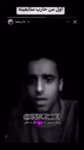 #fyp #foryou #fyppppppppppppppppppppppp #انستا 