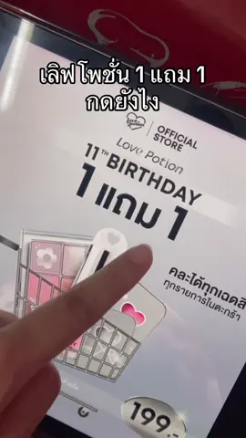 คละได้ด้วย #ฟิรฮาน่ารีวิว #เลิฟโพชั่น #ลิปออยล์ #ลิปออยซ้อก้าด 