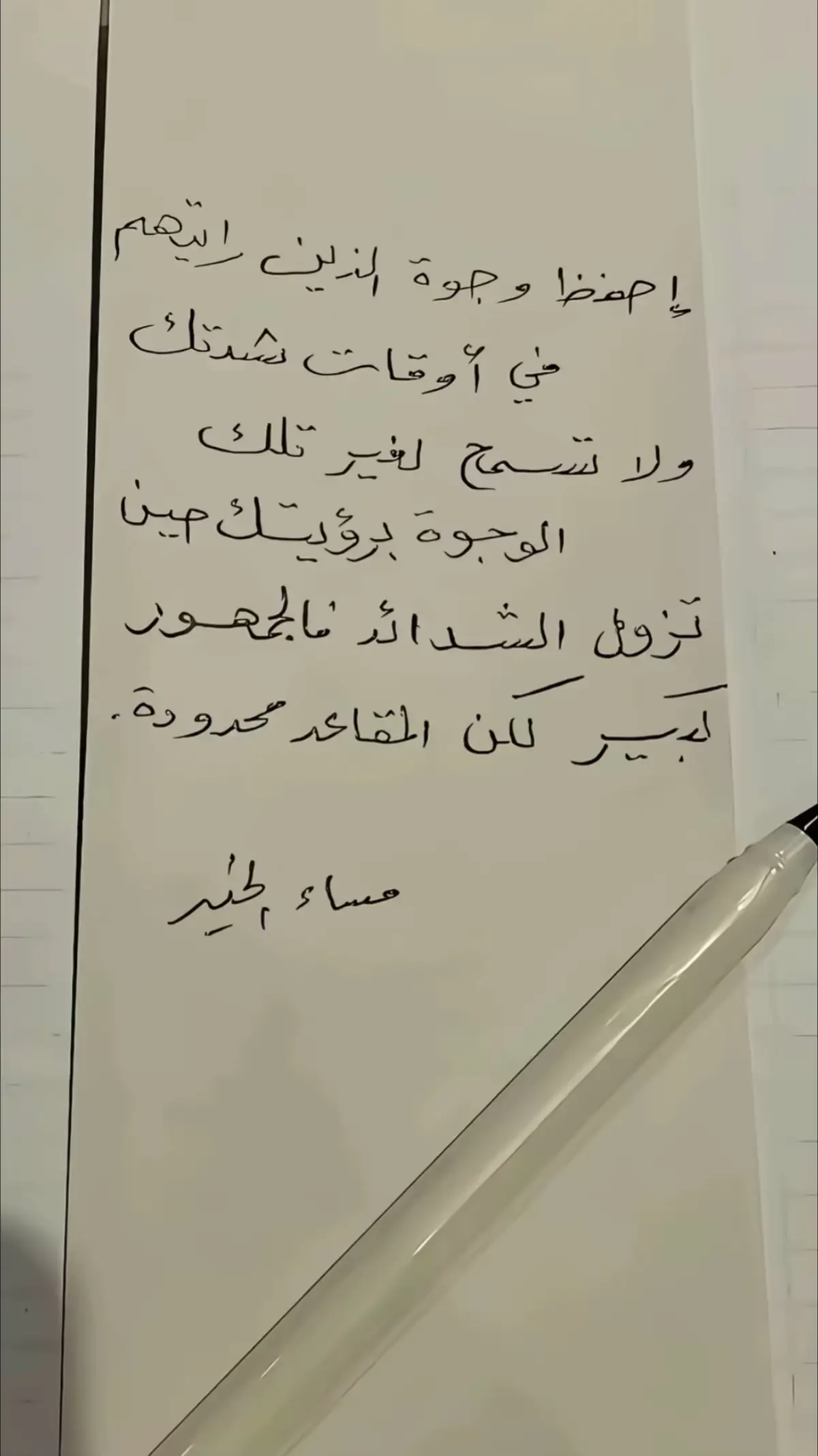 #foryou #مالي_خلق_احط_هاشتاقات🧢 #ترند 