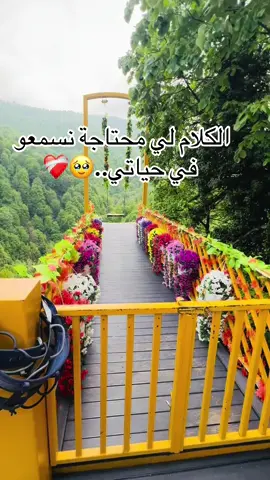 #🥹#❤️‍ #fypシ゚ #explore#pubg 