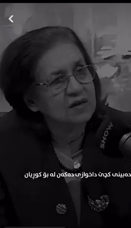 #hawler_slemani_dhok_karku #🕊️ #soran 🕊️#hawler #🧿🕊️🧿🕊️ 