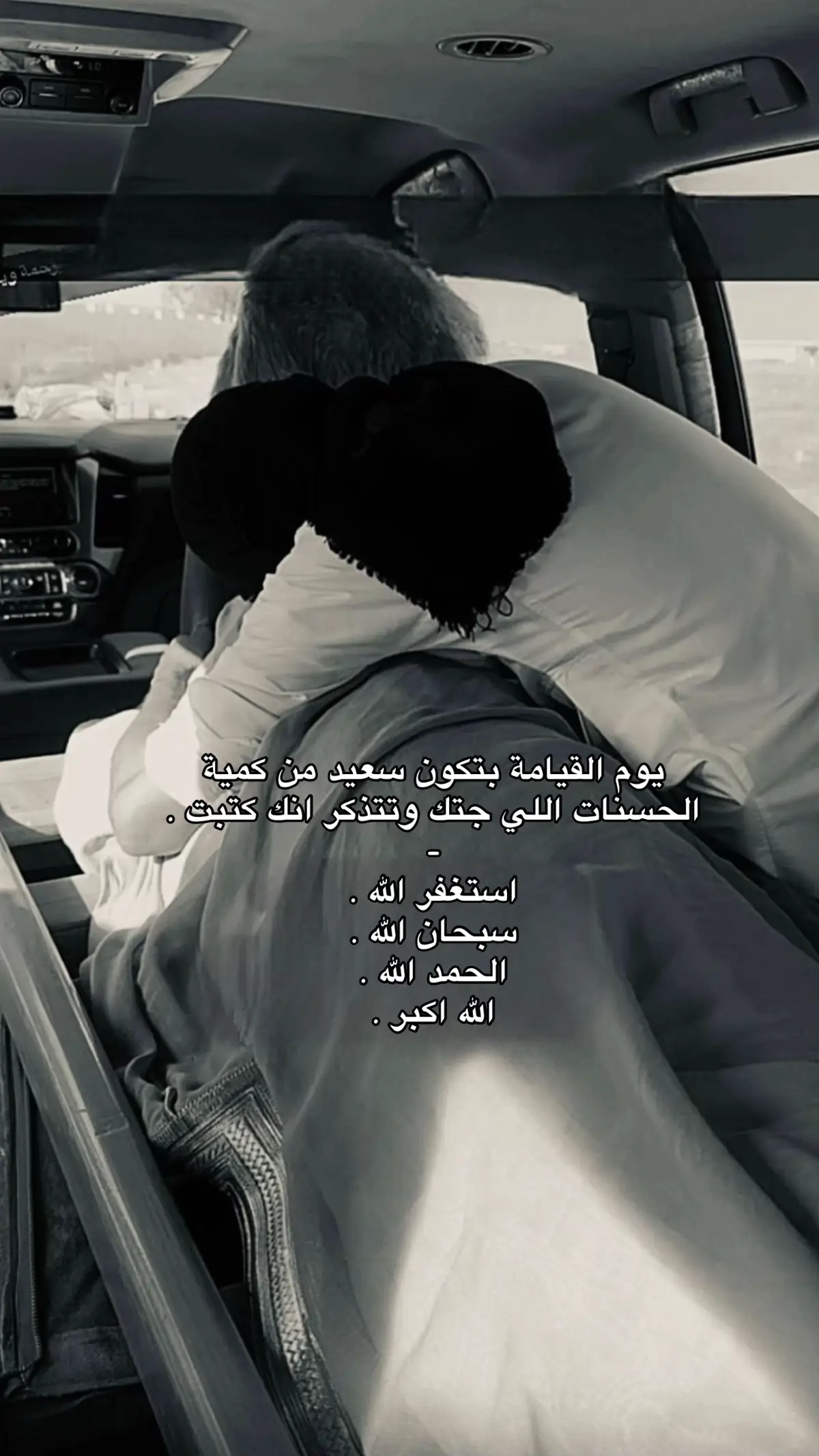 #قران_كريم #اكسبلور #fyp #fypシ゚ #fypシ゚viral #foryou 