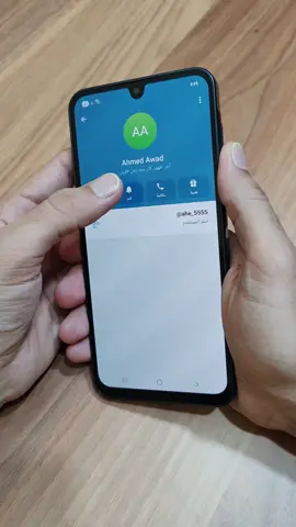 كيف اعرف اني محظور بالتليجرام 🤫 #ahmed_awad 
