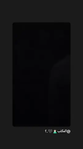 #مالي_خلق_احط_هاشتاقات🧢 