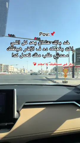 الله المستعان ✨❤️‍🩹🥀 #f#fypシ゚viralا#اكسبلورf#foryoupage#ا#الغربة_وايامها_ربنا_يهونها#f#fyppppppppppppppppppppppp